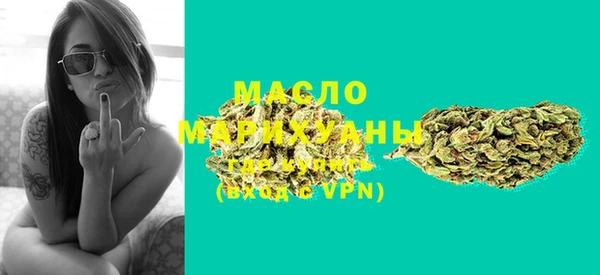 марки lsd Арсеньев