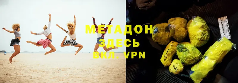 Метадон мёд Верхний Уфалей